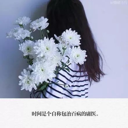 时间是各自称包治百病的庸医