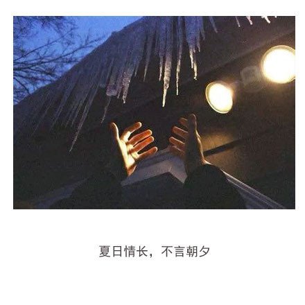 唯美图片，文字图片,情侣图片qqqqp