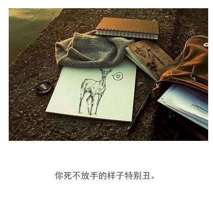 唯美图片，文字图片,情侣图片qqqqp