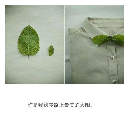 唯美图片，文字图片,情侣图片qqqqp