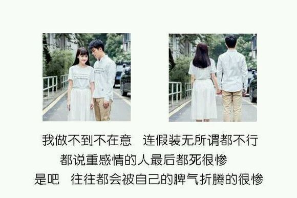 在错的时间，遇见错的人，是我的错