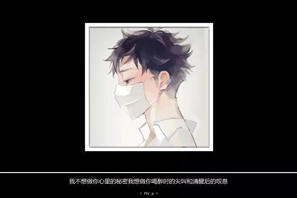 我拿什么条件将你遗忘
