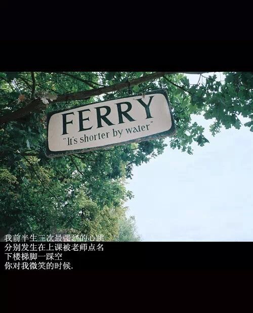 唯美图片，文字图片,情侣图片qqqqp