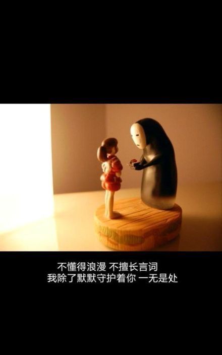 唯美图片，文字图片,情侣图片qqqqp