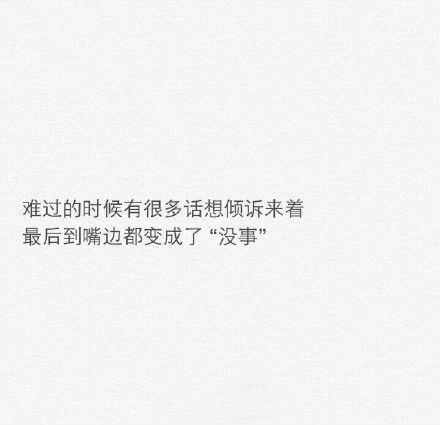 后来成熟了 可是也变得不爱笑了