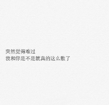 唯美图片，文字图片,情侣图片qqqqp