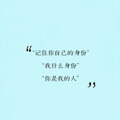 唯美图片，文字图片,情侣图片qqqqp