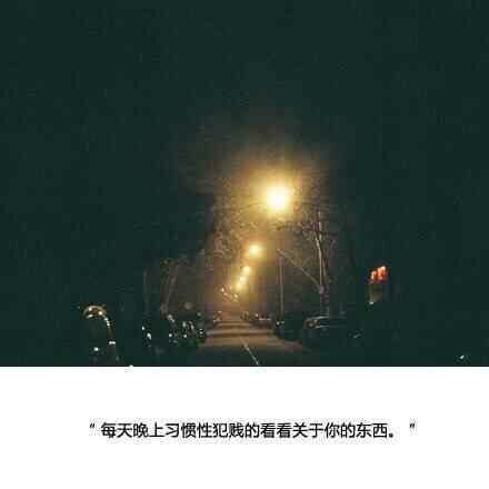 唯美图片，文字图片,情侣图片qqqqp