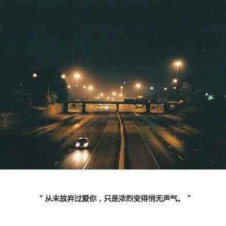 唯美图片，文字图片,情侣图片qqqqp