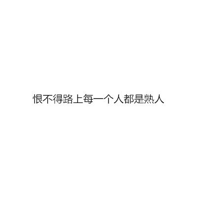 和一个很帅的男友交往是一种什么体验
