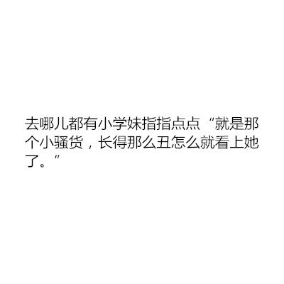 唯美图片，文字图片,情侣图片qqqqp