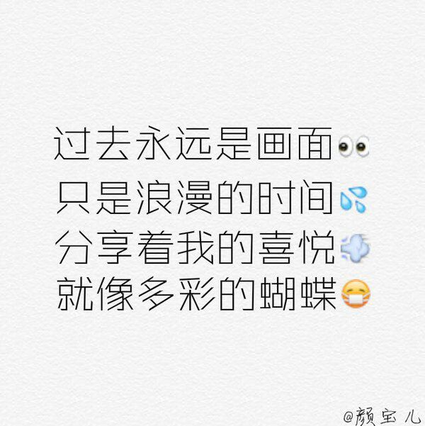 唯美图片，文字图片,情侣图片qqqqp
