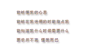 迷失直到完全失去自我