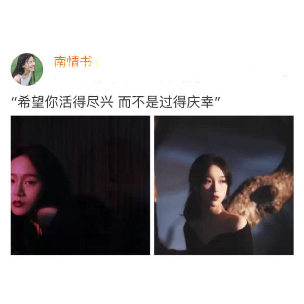 唯美图片，文字图片,情侣图片qqqqp