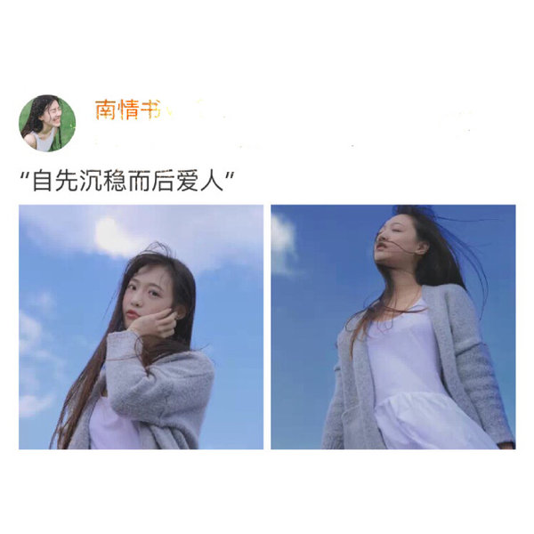 唯美图片，文字图片,情侣图片qqqqp