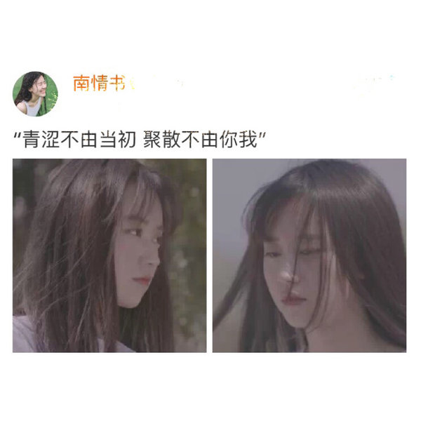 唯美图片，文字图片,情侣图片qqqqp