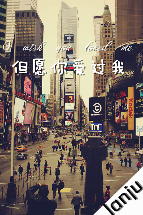 我笑了 即使有点勉强