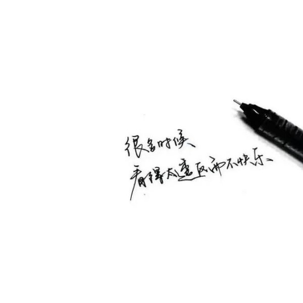 唯美图片，文字图片,情侣图片qqqqp