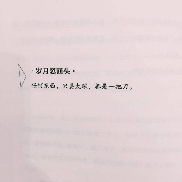 唯美图片，文字图片,情侣图片qqqqp