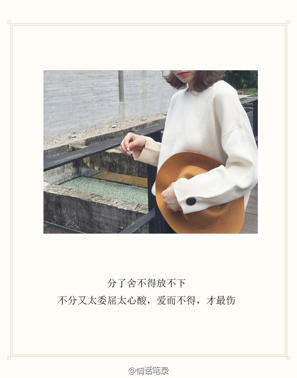 唯美图片，文字图片,情侣图片qqqqp