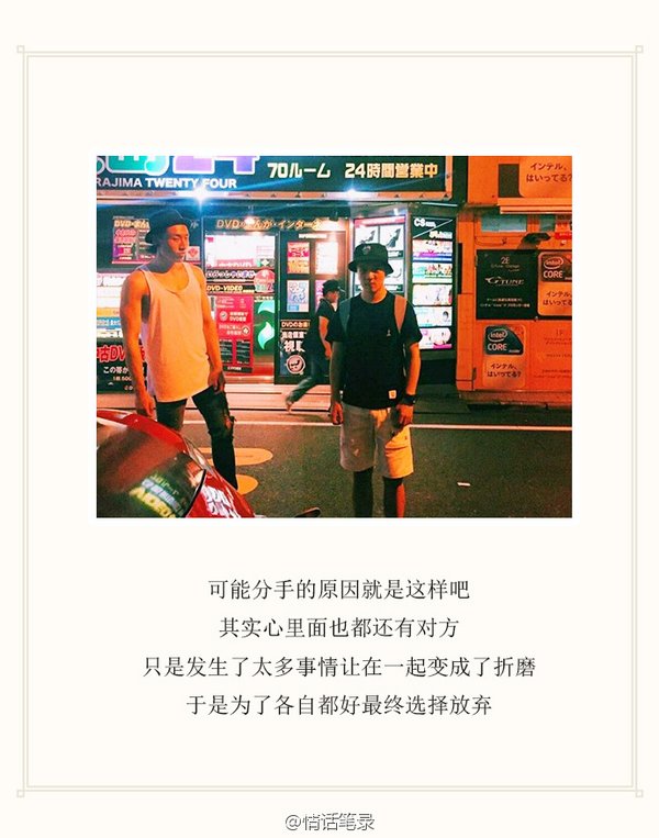 唯美图片，文字图片,情侣图片qqqqp
