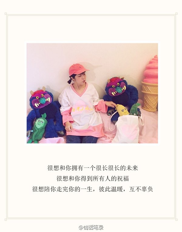 见面少没关系，你别喜欢别人就好