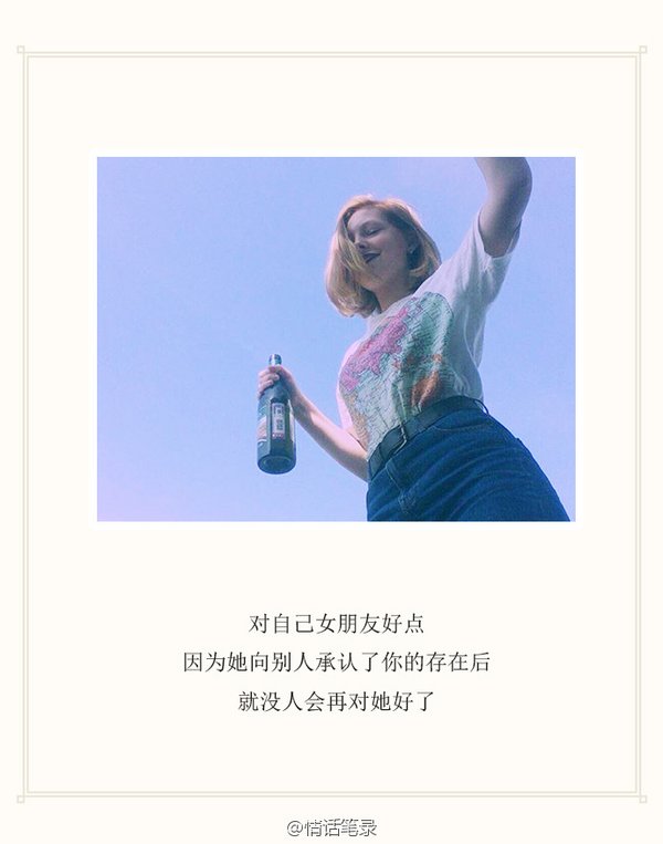 唯美图片，文字图片,情侣图片qqqqp