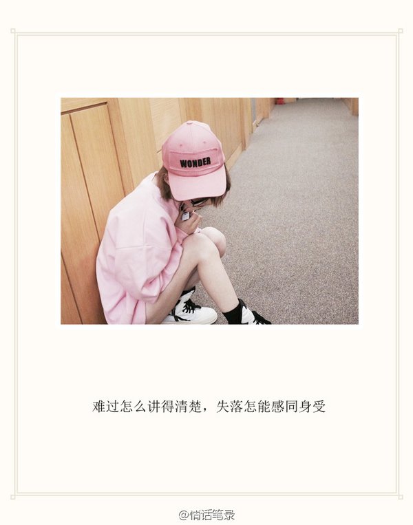 唯美图片，文字图片,情侣图片qqqqp