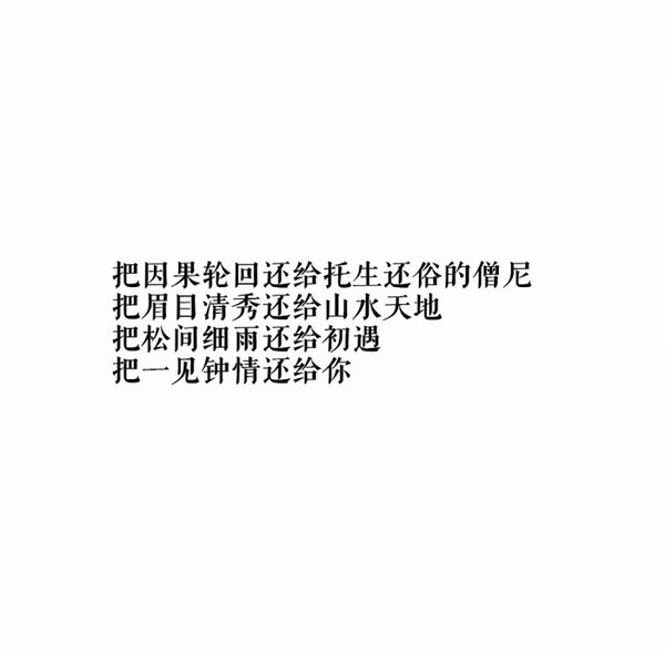 唯美图片，文字图片,情侣图片qqqqp