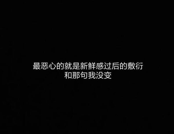 唯美图片，文字图片,情侣图片qqqqp