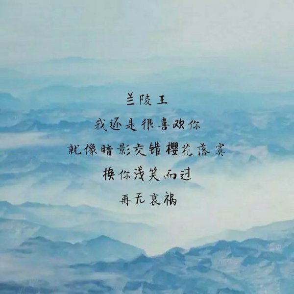 唯美图片，文字图片,情侣图片qqqqp