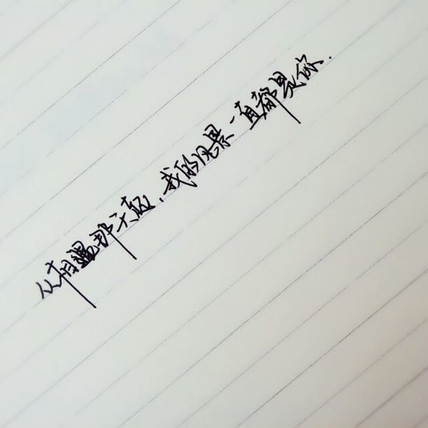 唯美图片，文字图片,情侣图片qqqqp