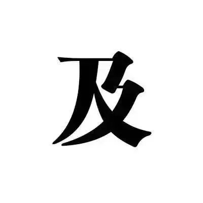 唯美图片，文字图片，动漫图片，情侣图片,qqqqp.com