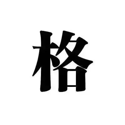 唯美图片，文字图片，动漫图片，情侣图片,qqqqp.com