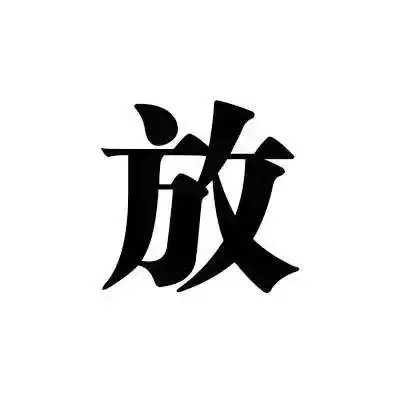 唯美图片，文字图片，动漫图片，情侣图片,qqqqp.com