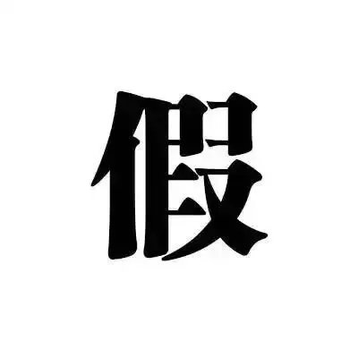 唯美图片，文字图片，动漫图片，情侣图片,qqqqp.com