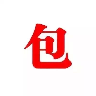唯美图片，文字图片，动漫图片，情侣图片,qqqqp.com