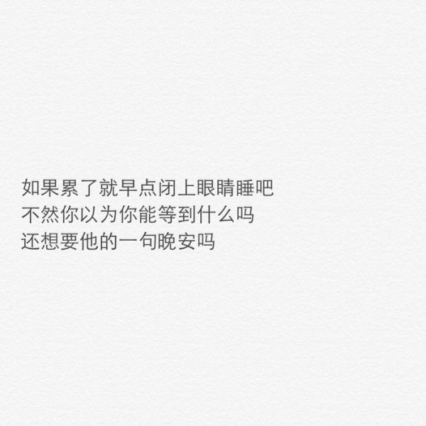 唯美图片，文字图片,情侣图片qqqqp