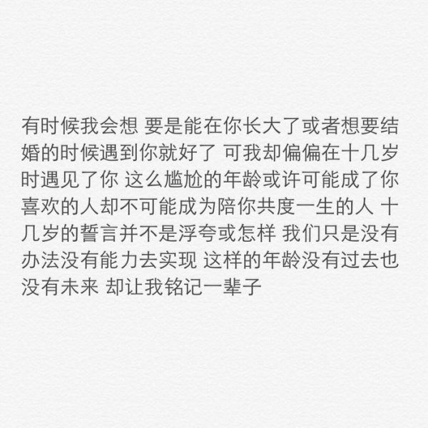 唯美图片，文字图片,情侣图片qqqqp
