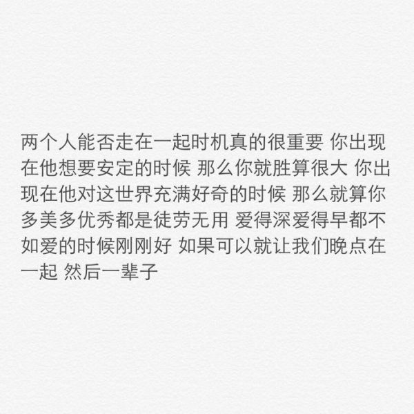 唯美图片，文字图片,情侣图片qqqqp