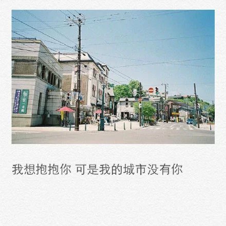 唯美图片，文字图片，动漫图片，情侣图片,qqqqp.com