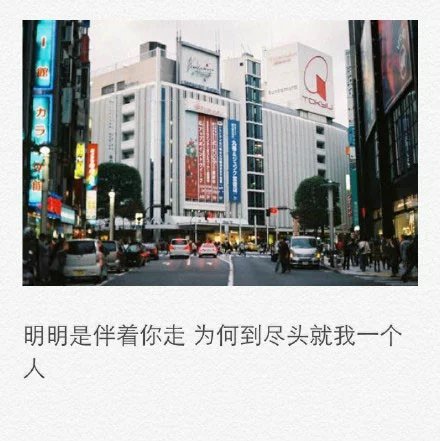 唯美图片，文字图片，动漫图片，情侣图片,qqqqp.com