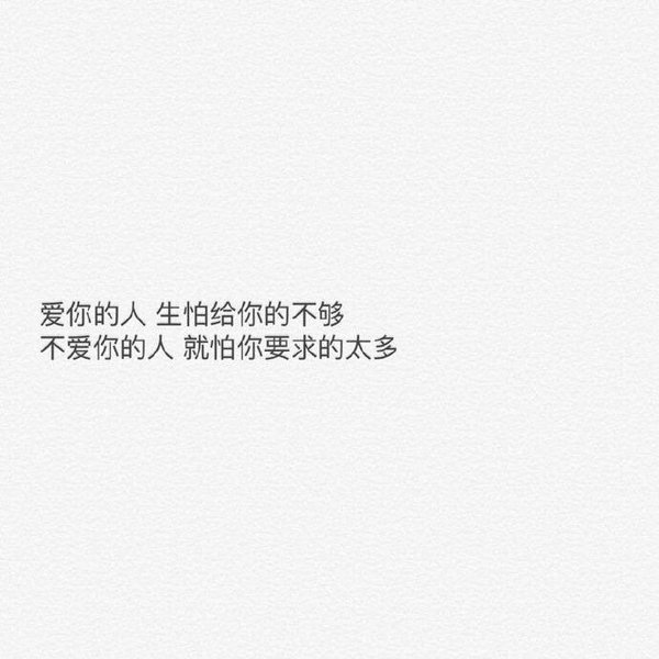 等不到他的晚安，就别等了
