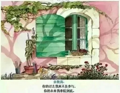 世界上最美的九句情诗