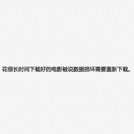 这就是现在的你给我的感觉