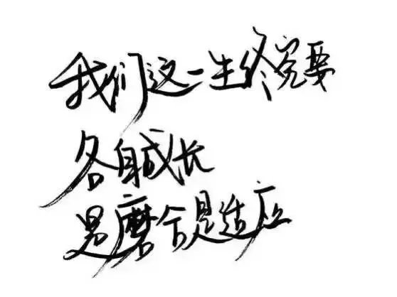 唯美图片，文字图片,情侣图片qqqqp