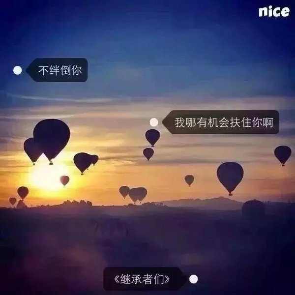 他的想法很简单，只是在你身边