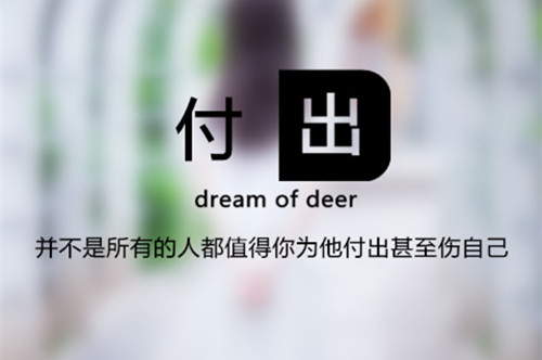 朦胧唯美的伤感文字图片