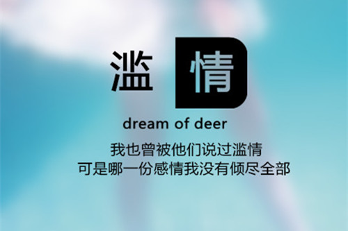 唯美图片，文字图片,情侣图片qqqqp