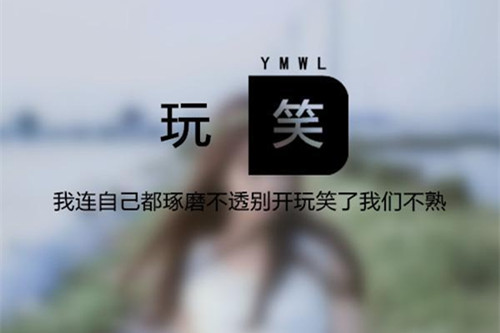 唯美图片，文字图片,情侣图片qqqqp